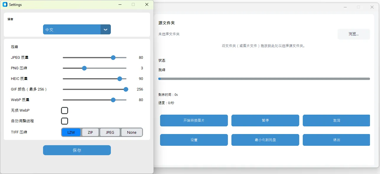 Multi language support. supports 19 languages